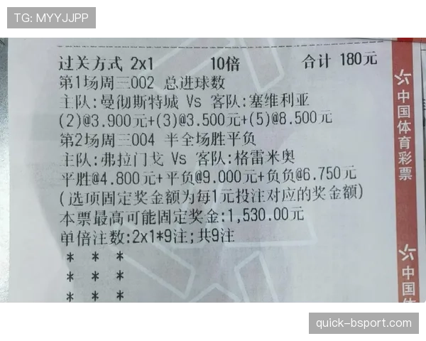 2026世界杯三支东道主如何分配种子席位