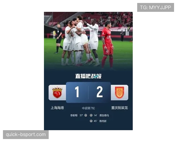 上海海港近期比赛状态回升，客场两连胜巩固榜首位置，阵容轮换效果显现。